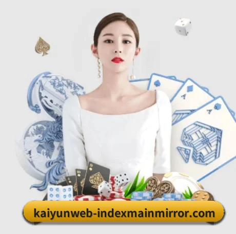 开云体育 APP