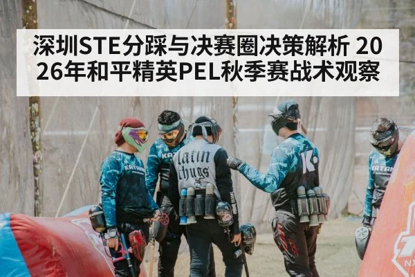 battle royale game strategy teamwork